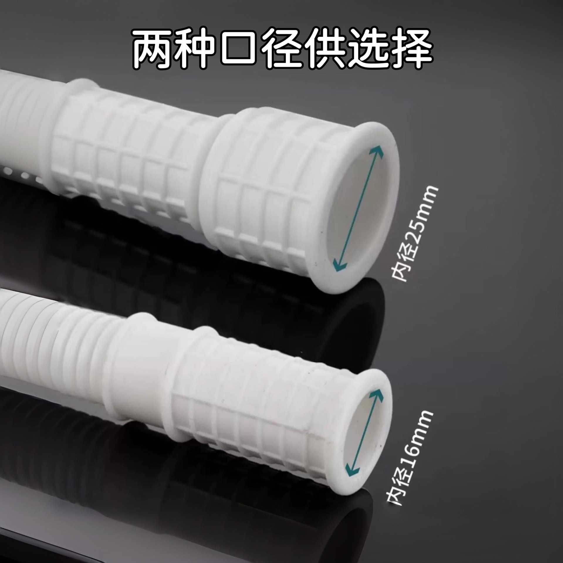 新款直销加厚空调排水管延长管外机出水管滴水管加长浇水软管洗衣