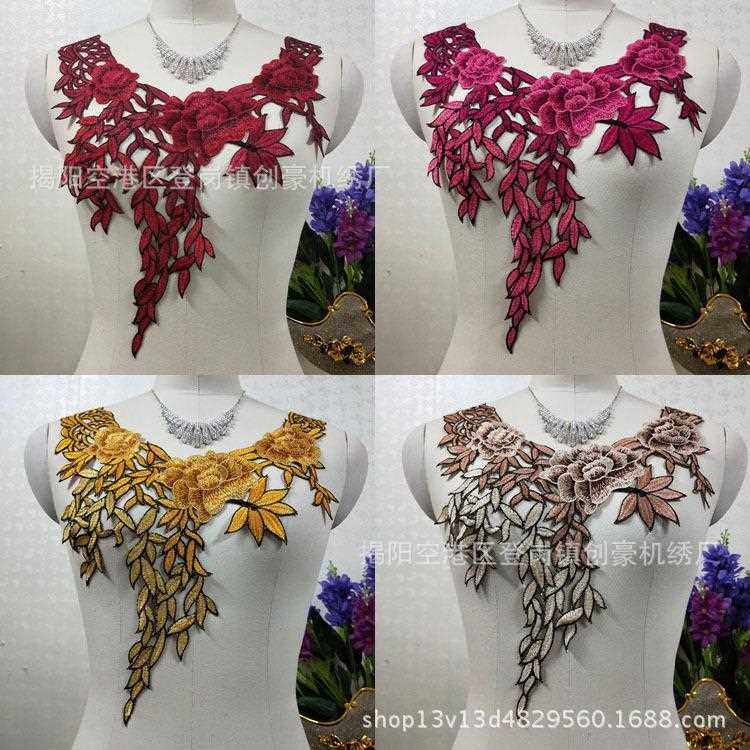 直销新款 服装辅料 刺绣花边 多色绣花布贴 水溶领花直销