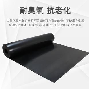 高弹橡胶板铁路缓冲垫EPDM胶板黑色胶皮耐老化三元 直销新款 乙丙橡
