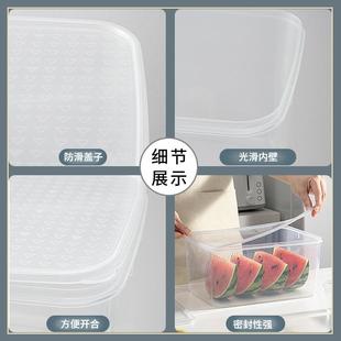 包邮 直销新款 保鲜盒透明带盖塑料长方形密封收纳盒厨房冰箱冷藏储
