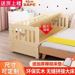 ft儿童拼接床婴儿加宽床边床带护栏定 直销新款 制男女孩宝宝小床