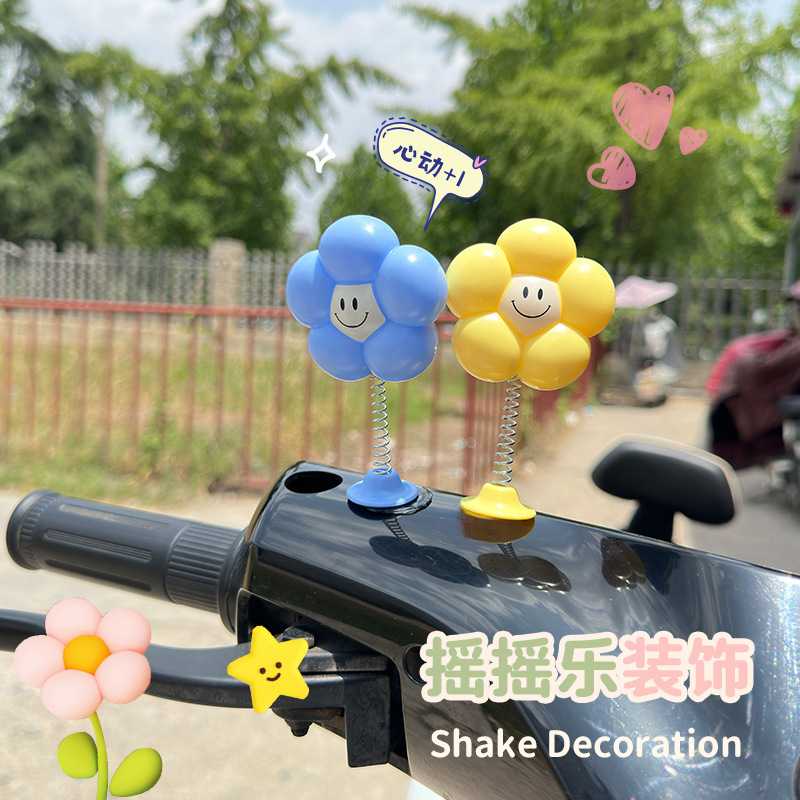 新款直销太阳花弹簧头盔装饰摇摇乐电动车摩托车专用车把萌趣头盔