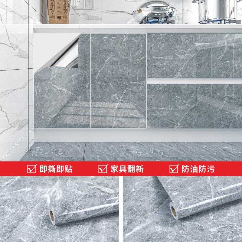 直销新款自粘墙壁纸 厨房防油贴纸 防水耐高温灶台桌面橱柜贴纸大