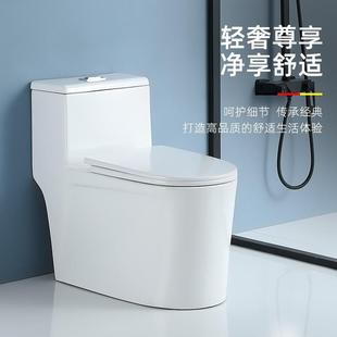 马桶坐便器家用酒店公寓工程陶瓷卫生间超大防臭节水超炫 直销新款
