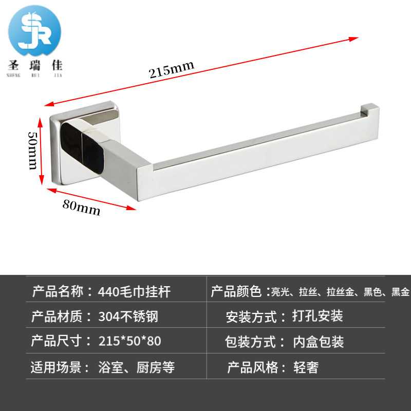 新款直销直销304不锈钢毛巾杆壁挂式五金浴室置物架304不锈钢毛巾