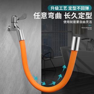 水龙头延伸软管加长防溅水可弯曲定型万向旋转拖把池水嘴 直销新款