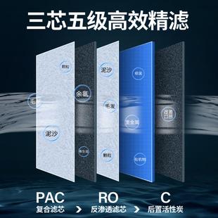 400G反渗透RO净水器家用净水机直饮厨房自来水过滤器去除 直销新款