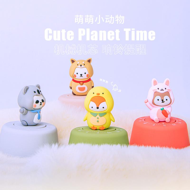 直销新款卡通萌萌星球倒时器学生儿童时间管理器机械定时器计时器