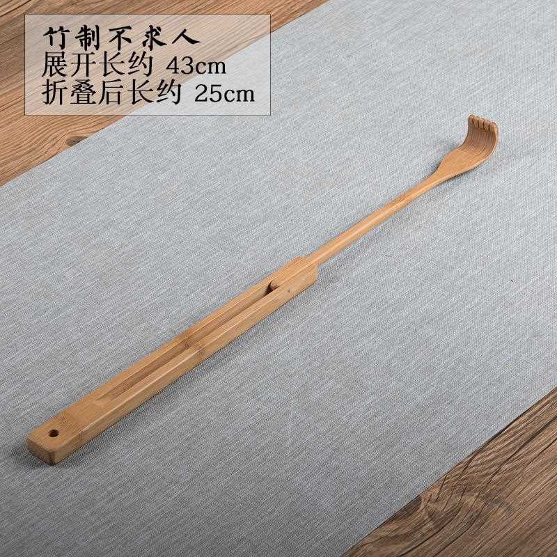 直销新款竹制折叠痒痒挠 竹痒耙 茶玩 不求人挠痒痒扒 背部抓痒器