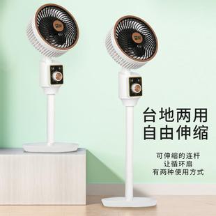 落地扇静音摇头涡轮对流扇 直销新款 空气循环扇新款 电风扇台式 立式