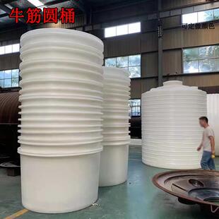 600L牛筋大口圆桶发酵桶水产养殖生活储水泡澡桶食品级腌 直销新款