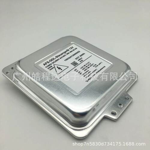 新款直销全新汽车大灯W212E级D15DC00906020氙气灯电脑版安定器镇