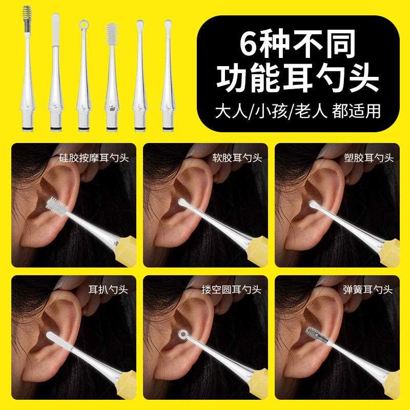 直销新款现货无线直充多功能发光掏耳勺儿童带灯耳屎镊子夹挖耳勺