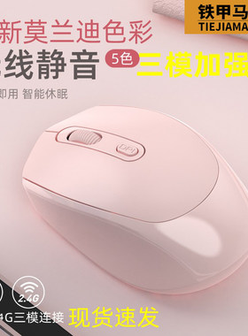 适用联想笔记本电脑无线鼠标小新pro16air拯救者y7000p女yoga14s