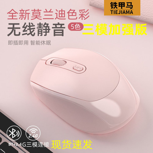 适用联想笔记本电脑无线鼠标小新pro16air拯救者y7000p女yoga14s
