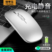 适用海康大华汉邦远距离15米监控录像机无线鼠标电脑智能电视专用