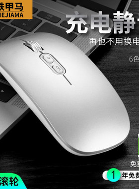 适用海康大华汉邦远距离15米监控录像机无线鼠标电脑智能电视专用