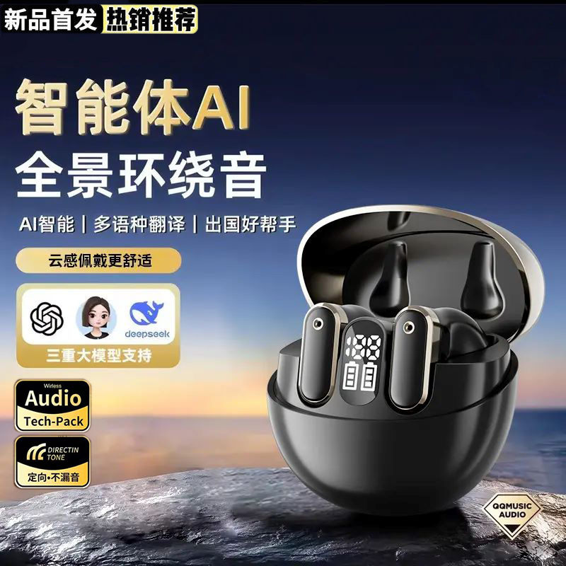 适用OPPO Find X8新款oppofind x8AI智能翻译耳机触控蓝牙耳机