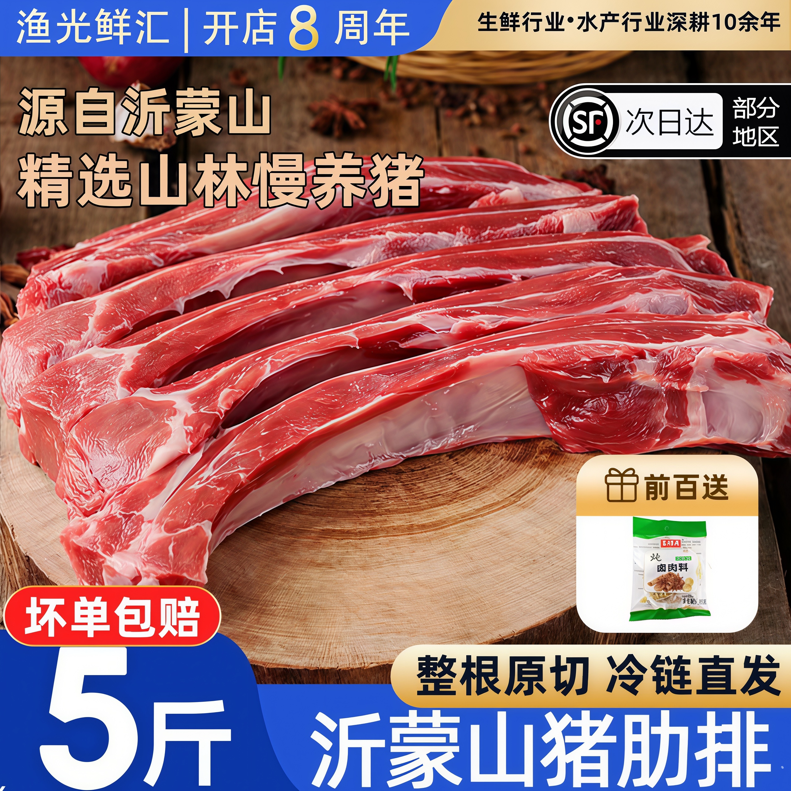 猪肋排冷冻猪排骨原切猪肋排批发