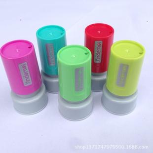 直销新款印德美YDM小圆章印章材料卡通教师可爱橡皮章光敏印章