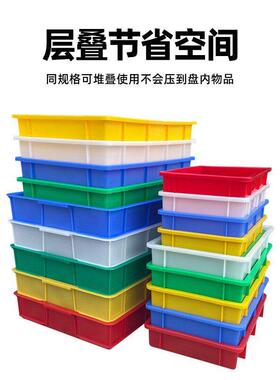 新款直销塑料筐周转箱方盘蓝色长方形塑胶浅盘养殖盒五金零件盒胶
