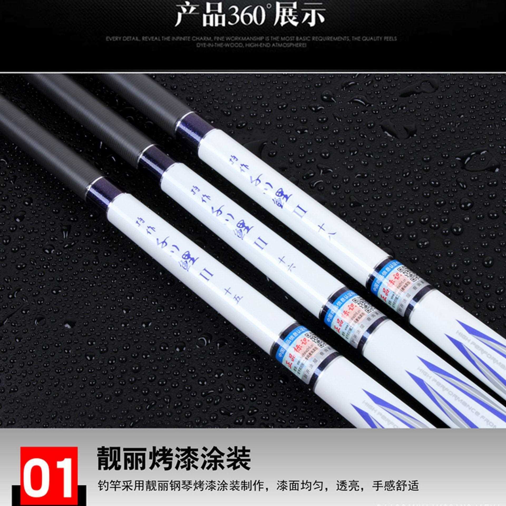 直销新款黑坑碳素.9米4.8米7.2米8.1轻硬竞技腰力渔具5H鱼竿28调