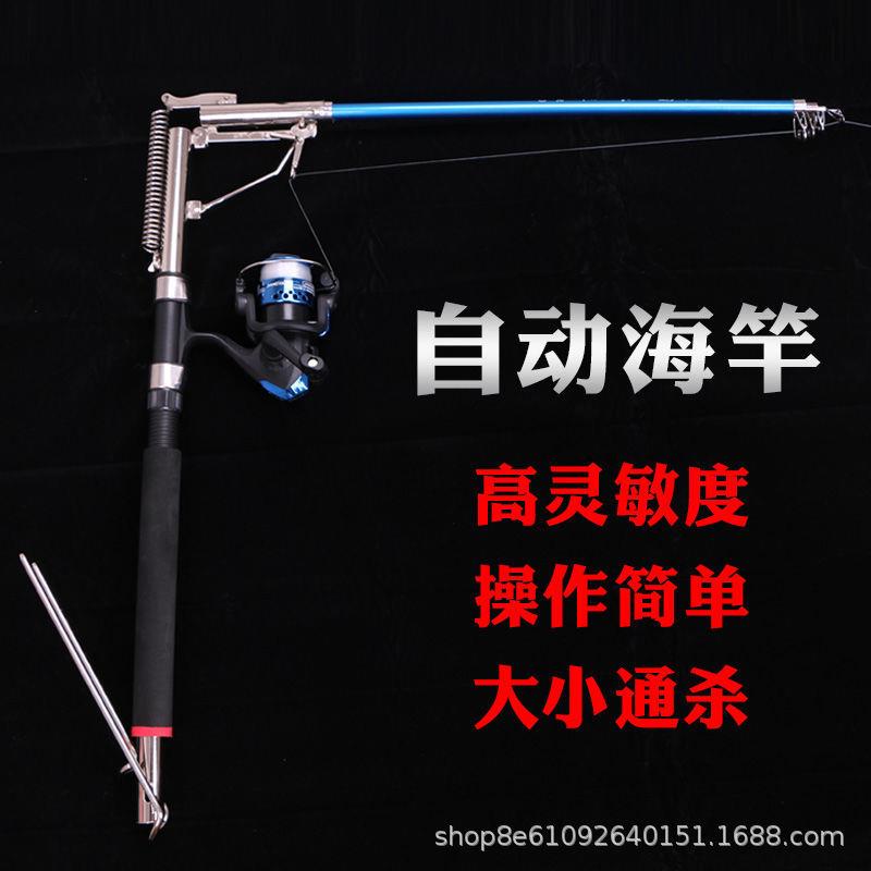 直销新款渔具2.1-2.7m自动钓鱼竿海竿弹簧海杆抛竿裸竿自抬鱼竿