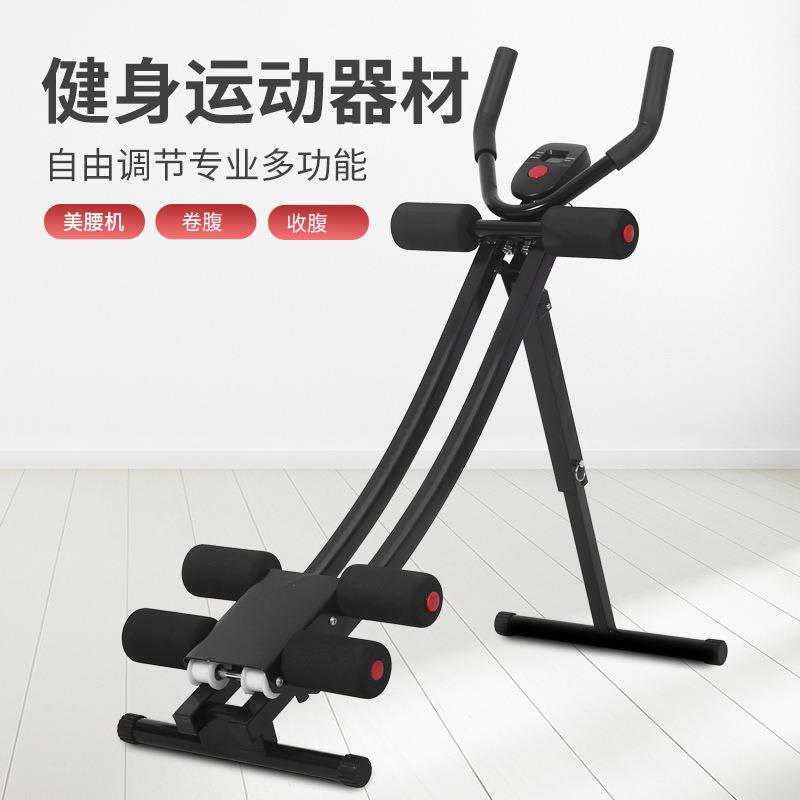 直销新款家用女卷腹练腹部美腰机腹肌健身运动器材健腹器懒人收腹