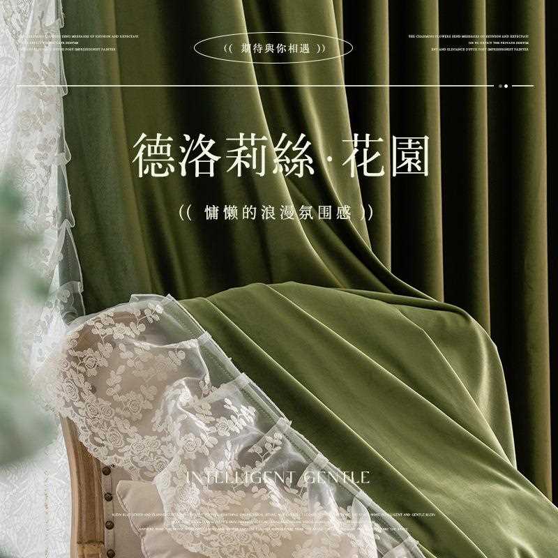 直销新款花即叶复古美式窗帘2022新款遮光卧室轻奢客厅法式丝绒布