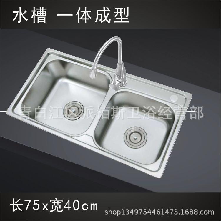 直销新款 水槽双槽厨房洗菜盆不锈钢盆 洗碗池一体成型加厚7540直