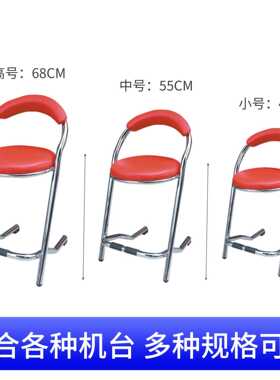直销新款电玩城红色圆弧背游戏机椅 游戏机脚踏凳金属酒吧吧台椅