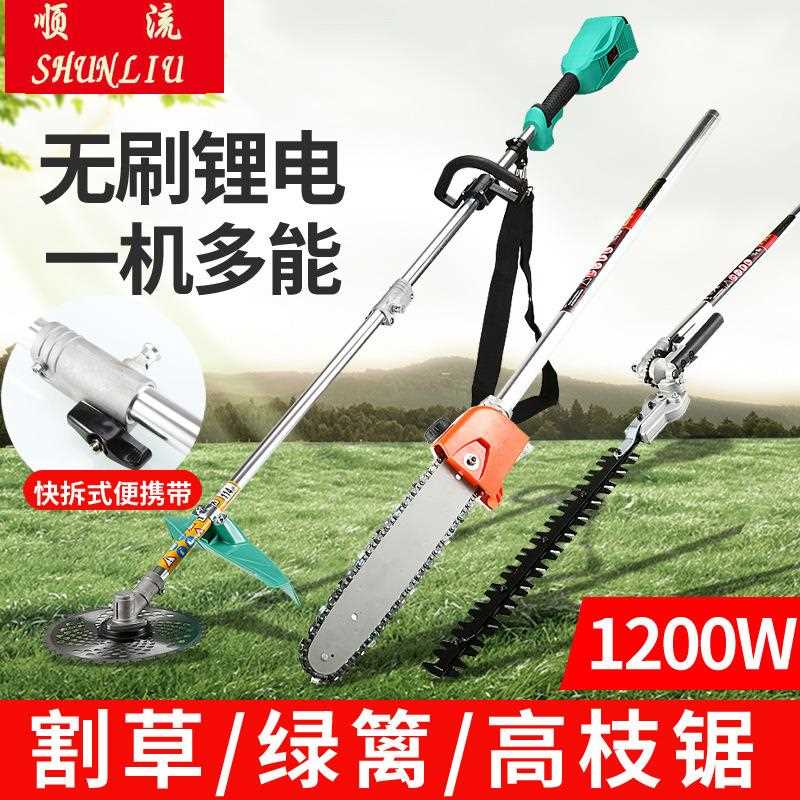 直销新款多用电动无刷直流割草机 绿篱机 高枝锯高空锯高枝剪刀跨