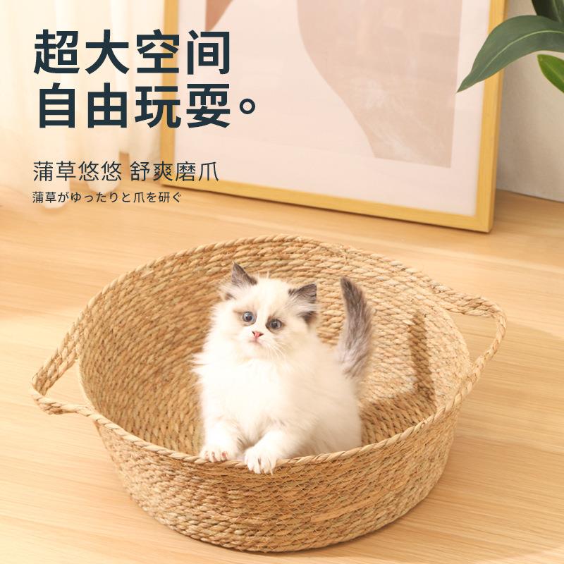 直销新款藤编猫窝夏季凉窝四季通用半封闭草编猫窝夏季清凉玉米皮