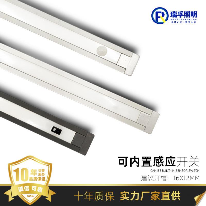 直销新款新款16×12嵌入式暗装橱柜灯条感应衣柜酒柜灯led硬灯条