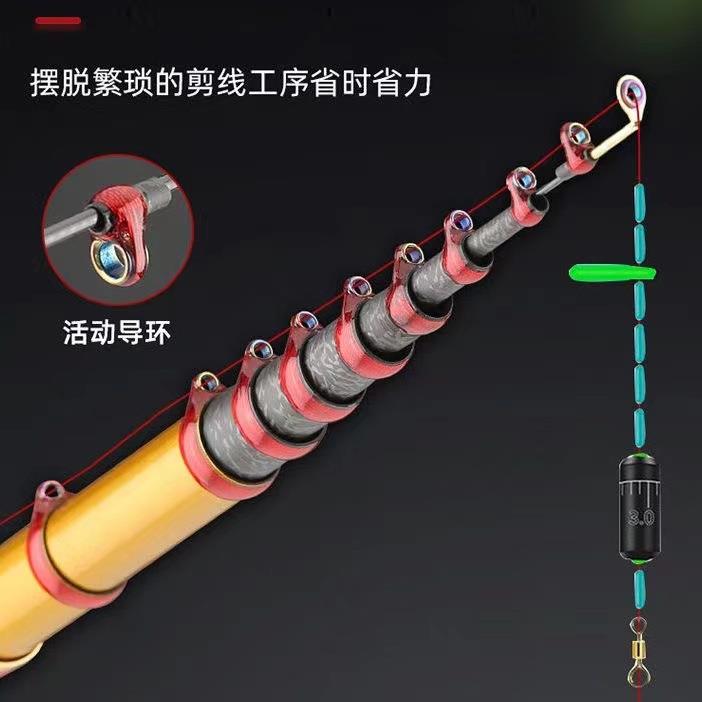 直销新款新款 三定位超轻超硬调谷麦逗钓竿不剪线19调鱼竿