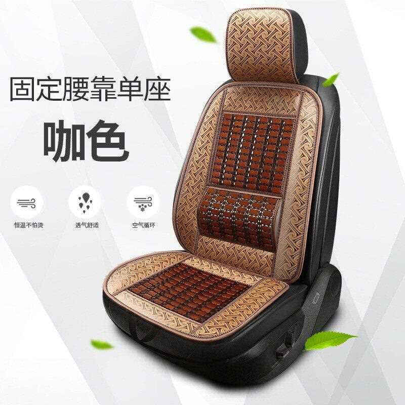 新款直销夏季竹片汽车坐垫出租车货车面包车卡车透气凉垫四季通用