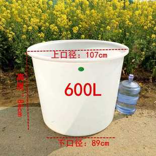 牛筋食品级塑料圆桶大桶600L水箱大白搅拌腌菜酿酒发酵桶 直销新款