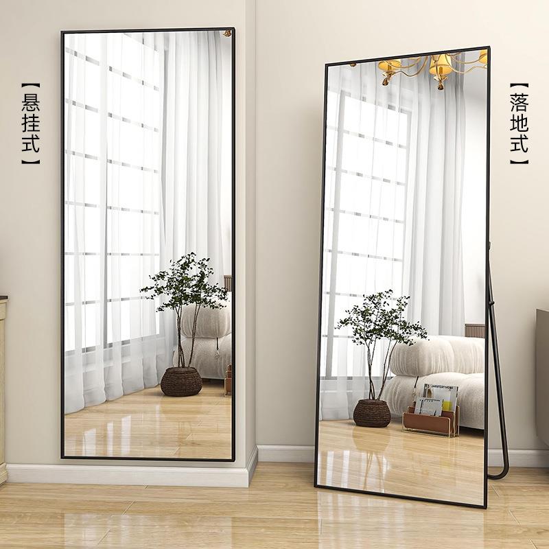 直销新款防爆全身镜子穿衣镜落地壁挂家用女生卧室高清试衣镜
