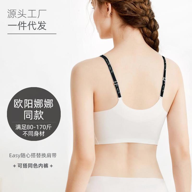 新款直销文胸无钢圈一片式无痕吊带性感文胸女士大胸显小聚拢胸罩