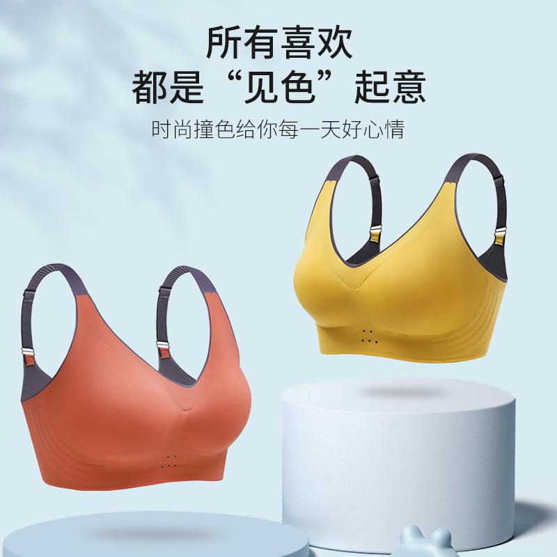 直销新款无痕运动大码内衣女夏季薄款大胸显小无钢圈超薄防下垂瑜