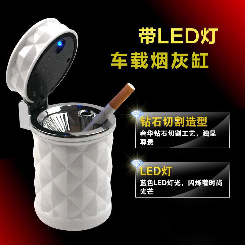 直销新款 汽车切面悬挂式车内多功能夜光led灯通用创意烟缸带盖