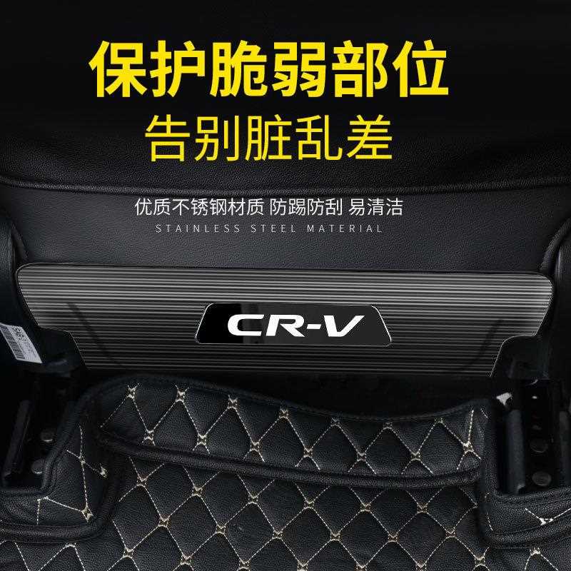 新款直销适用于crv皓影座椅防踢垫雅阁杰德艾力绅奥德赛后排配件