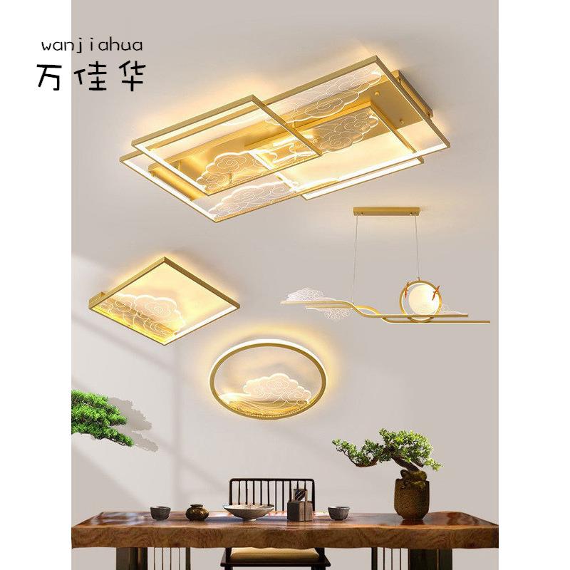 直销新款新中式吸顶灯led客厅灯现代简约大气中国风创意书房卧室