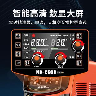 直销新款佳士二保焊机一体式NB250D两用220v380v电焊机工业级二氧