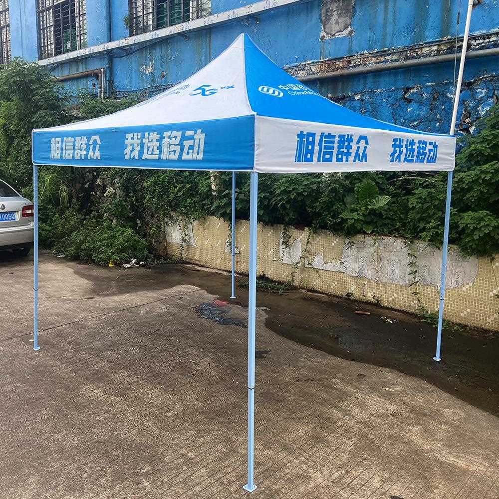 新款直销3*3广告折叠帐篷黑金钢四脚户外帐篷围布帐篷展览帐篷四