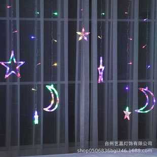 led窗帘灯彩灯氛围灯灯太阳能灯带灯串摆摊装 直销新款 饰灯户外小