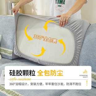 直销新款 软糯玉米绒沙发笠沙发套罩全包防滑沙发垫四季 通用新款