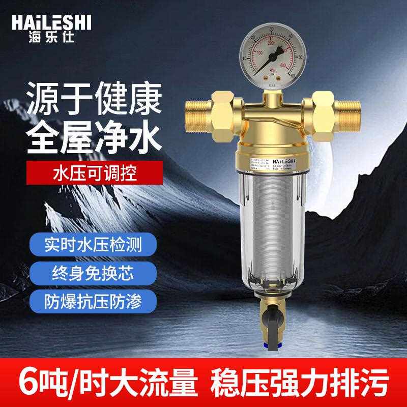 直销新款供应前置过滤器不锈钢自来水管道家庭净水器中央专用不锈