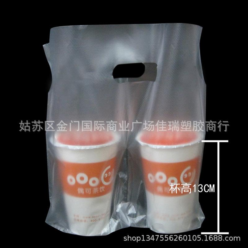 直销新款加厚咖啡奶茶打包袋 外卖袋 KFC打包袋 二杯袋 双杯袋 10