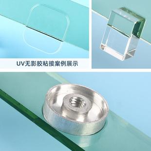 uv胶高透明快干水晶玻璃金属粘接无痕胶水紫外光固化uv无 直销新款